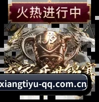资安防线筑牢